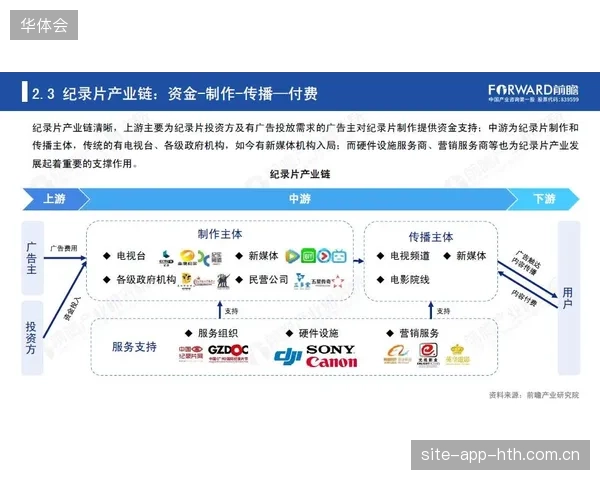 近九成刷票行为通过账户关联度特征被拦截，大幅降低了现场突发性调度压力
